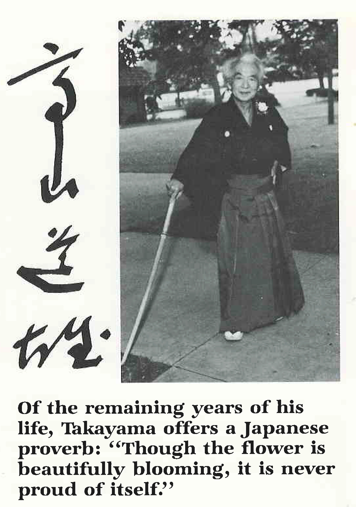 Photo of Michio Takayama.